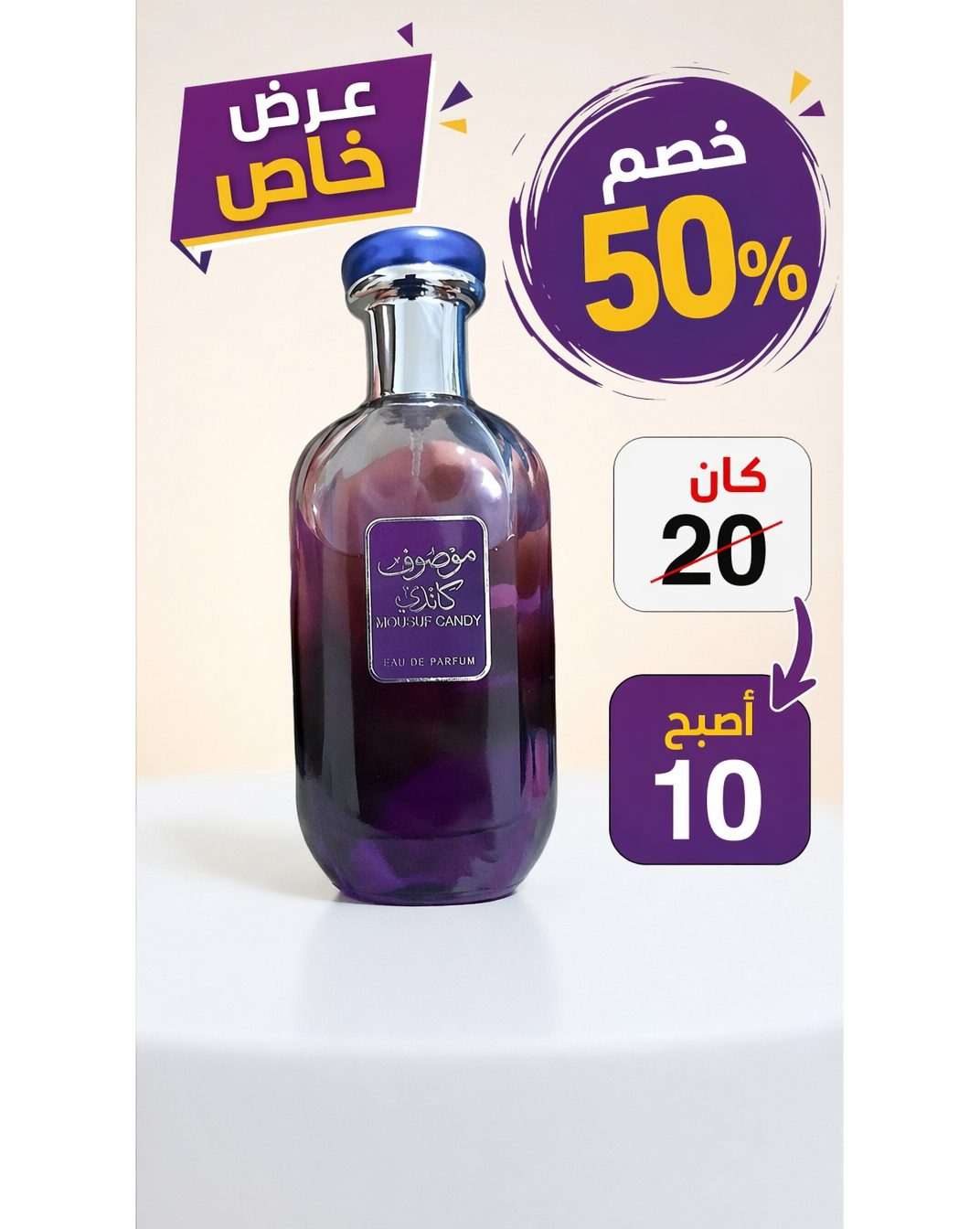 بعد
